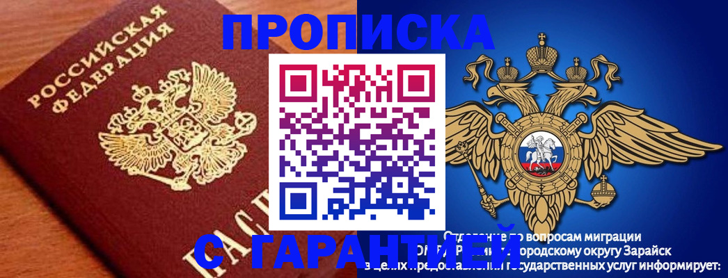 регистрация для дет. сада в Мурманской области
